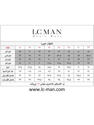 شلوارجین 6173