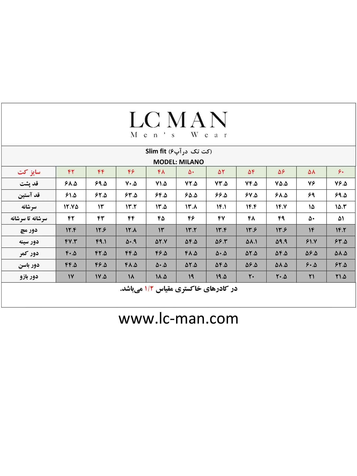 کت تک 102