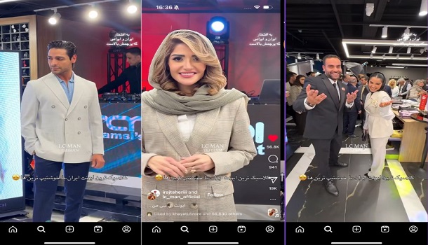 افتتاح شعبه ال سی من در سعادت آباد تهران