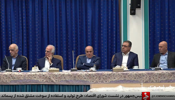 نشست اتاق بازرگانی ایران با حضور رئیس جمهور ایران و منصور الیاسی