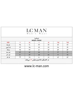 پیراهن آستین  بلند 006