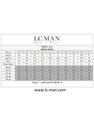 پالتو  ال سی من  9035