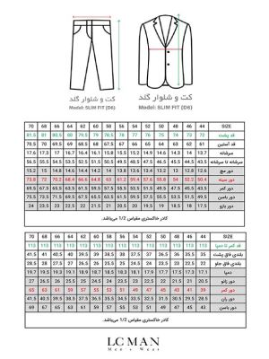 کت و شلوار و ژیله سفید دامادی 19