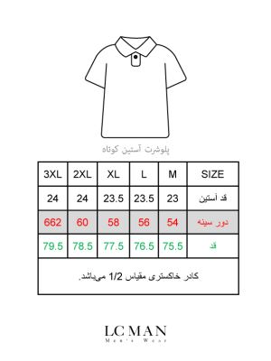 پولوشرت مردانه یقه شکاری 13139