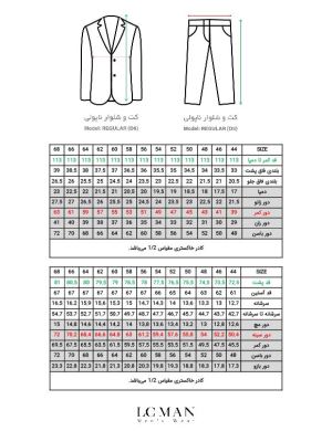 کت و شلوار و ژیله مشکی ال سی من 
