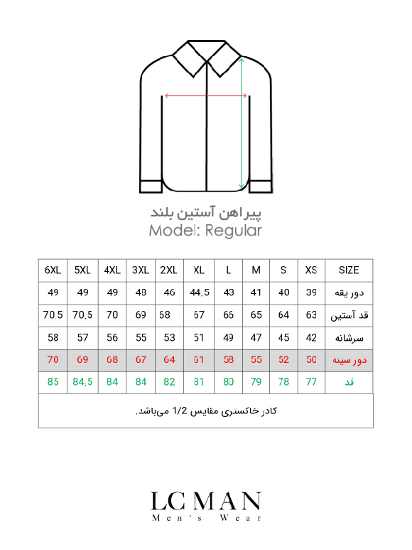 پیراهن طوسی جودون آستین بلند ال سی من