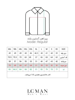 پیراهن طوسی جودون آستین بلند ال سی من
