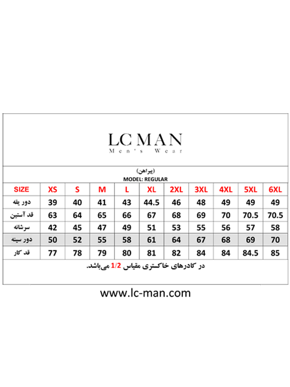 پیراهن مردانه سرمه ای جودون آستین بلند 183