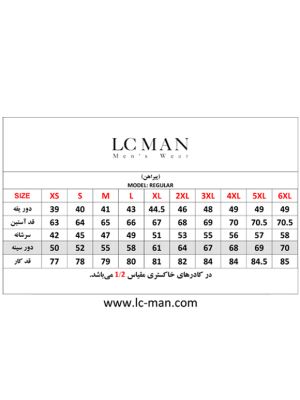 پیراهن مردانه سرمه ای جودون آستین بلند 183