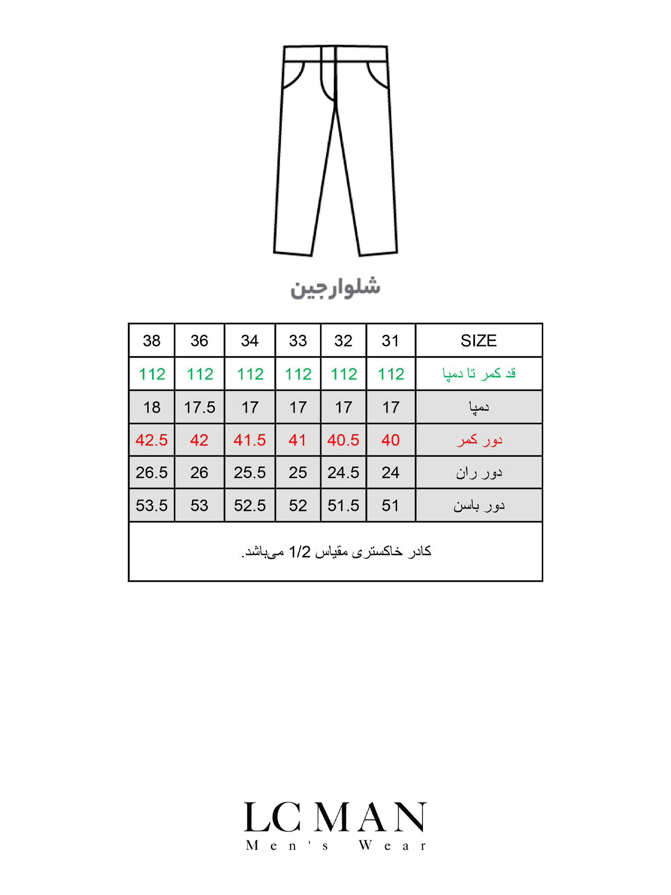 شلوار جین مردانه سرمه ای تیره 3