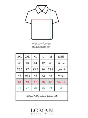 پیراهن آستین کوتاه آبی ال سی من 14