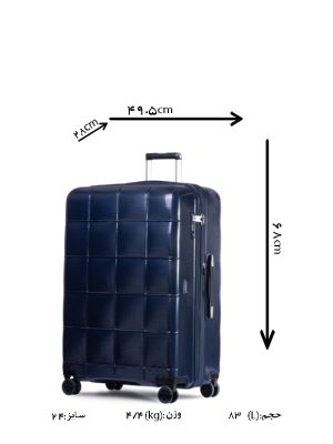 چمدان مسافرتی سرمه ای ال سی من