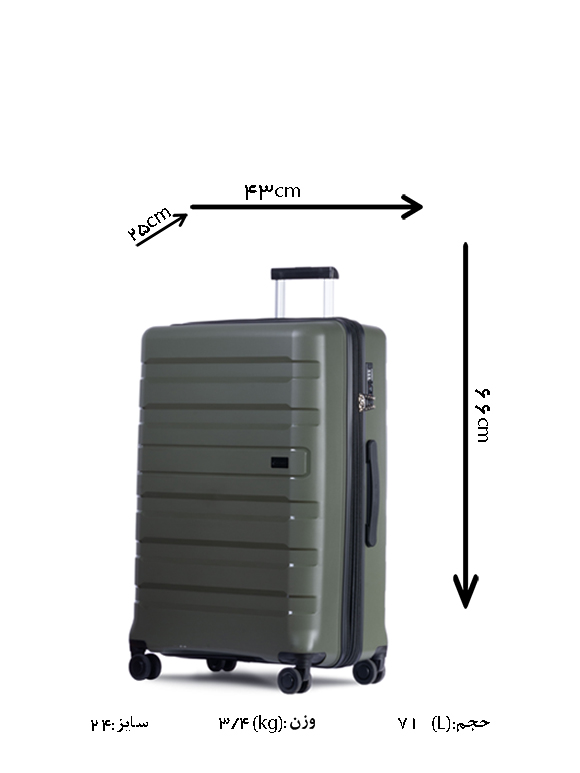 چمدان مسافرتی