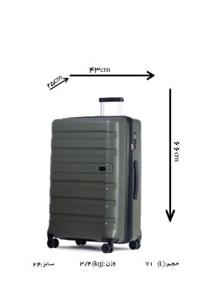 چمدان مسافرتی