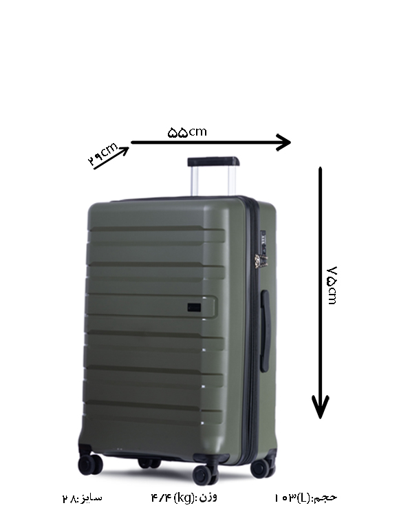 چمدان مسافرتی