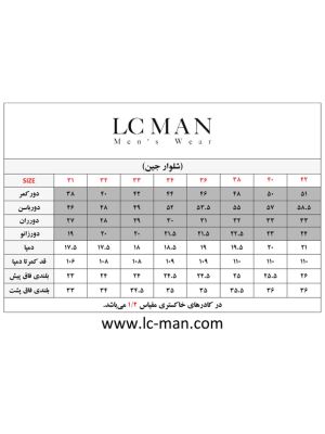 شلوار جین مشکی ال سی من