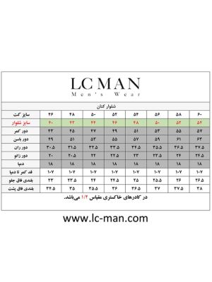 شلوارکتان مردانه کبریتی سرمه ای ال سی من