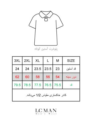 پولوشرت طرح دار سرمه ای آستین کوتاه یقه شکاری 