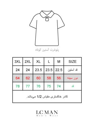 پولوشرت مردانه آستین کوتاه یقه شکاری 052