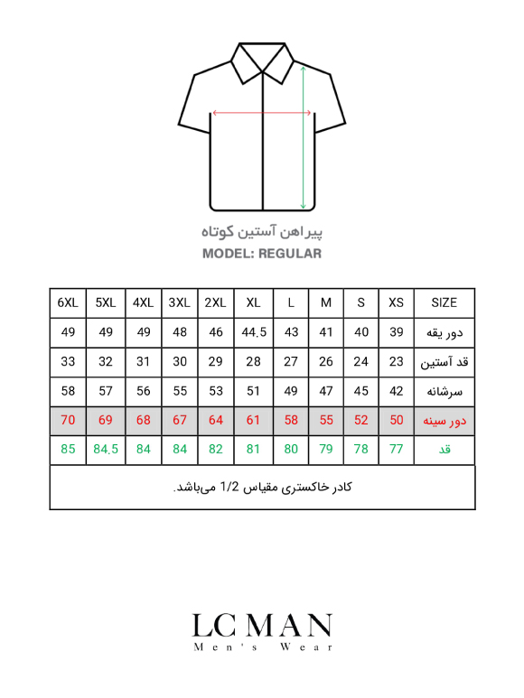 پیراهن آستین کوتاه مردانه یقه انگلیسی طرحدار 1