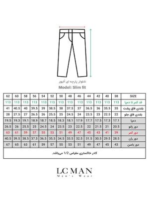 شلوار پارچه ای فاستونی مشکی ال سی من 39