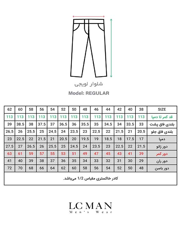 شلوار پارچه ای طوسی فاستونی ال سی من 33