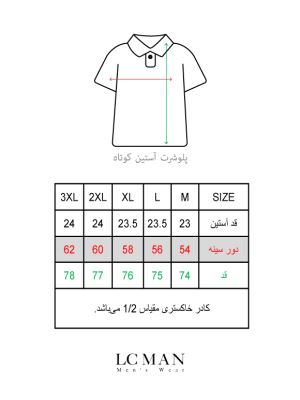 پولوشرت مشکی مردانه آستین کوتاه ال سی من 176