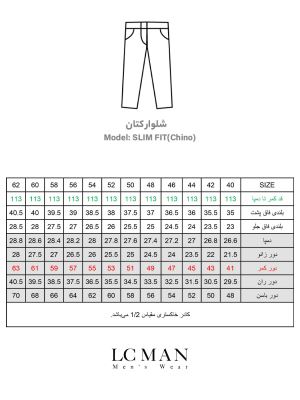 شلوار کتان سبز زیتونی ال سی من