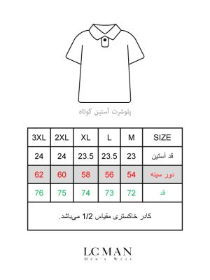 پولوشرت مردانه خاکستری آستین کوتاه  ال سی من 209