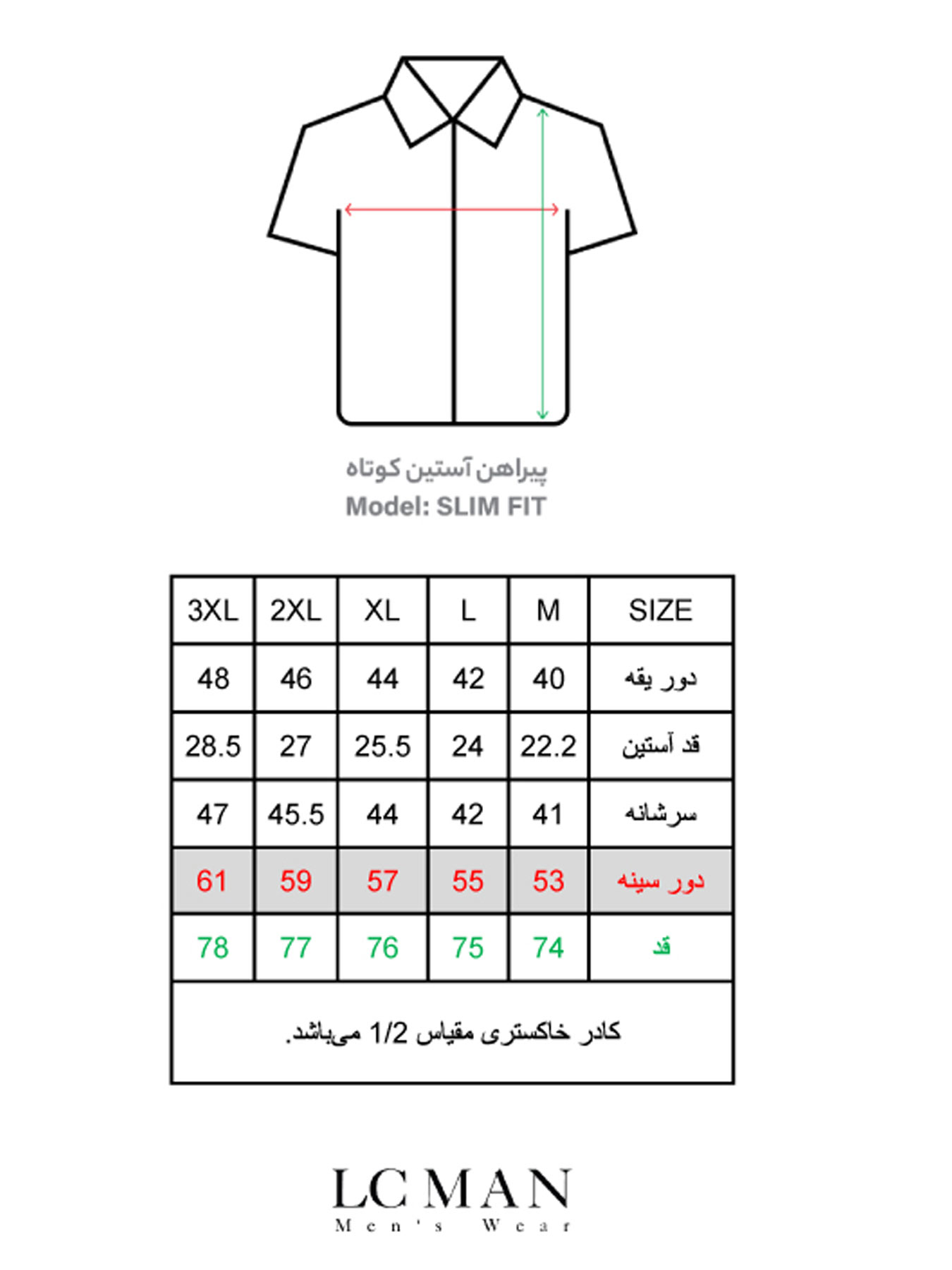 پیراهن آستین کوتاه ساده ال سی من 67