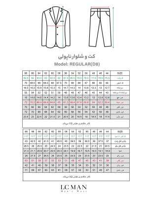 کت و شلوار و ژیله مشکی ال سی من 26