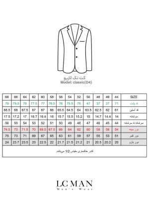 کت تک مشکی طرح دار ال سی من