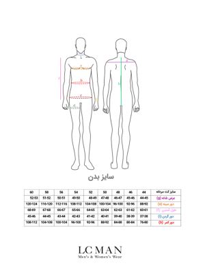 کت تک لینن قهوه ای 76