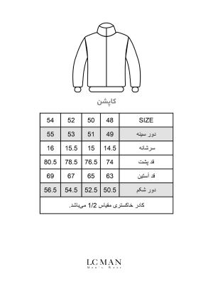 کاپشن سرمه ای ال سی من