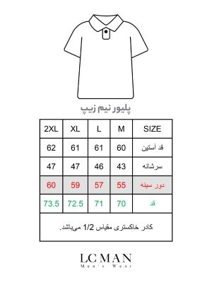 پلیور یقه شکاری خاکستری ال سی من 69