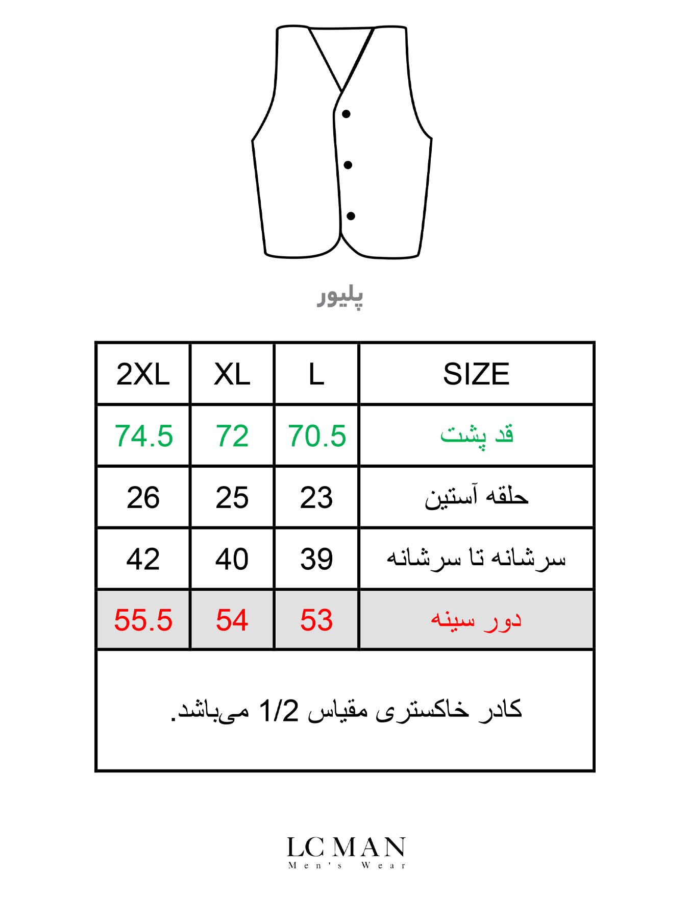 ژیله بافت یقه هفت ساده زرد