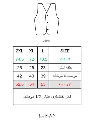 ژیله بافت یقه هفت ساده زرد