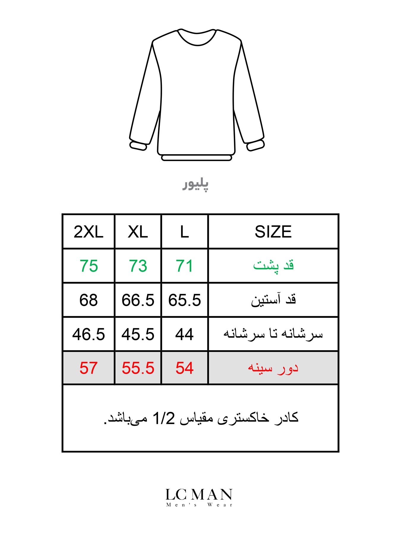 پلیور زغالی یقه گرد ساده 