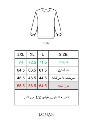 پلیور سبز تیره یقه پنج سانت ساده 