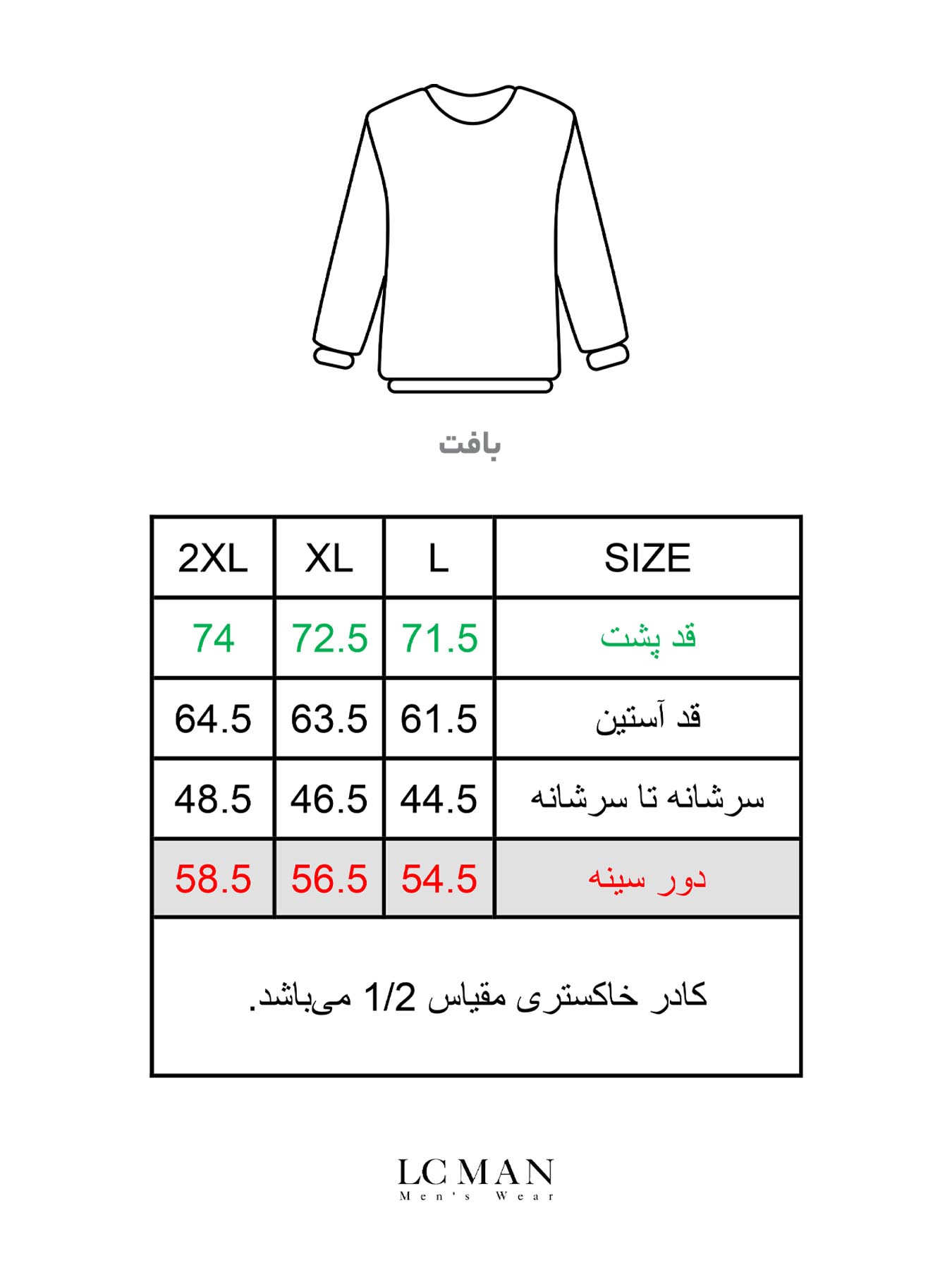 پلیور آبی تیره یقه پنج سانت ساده 