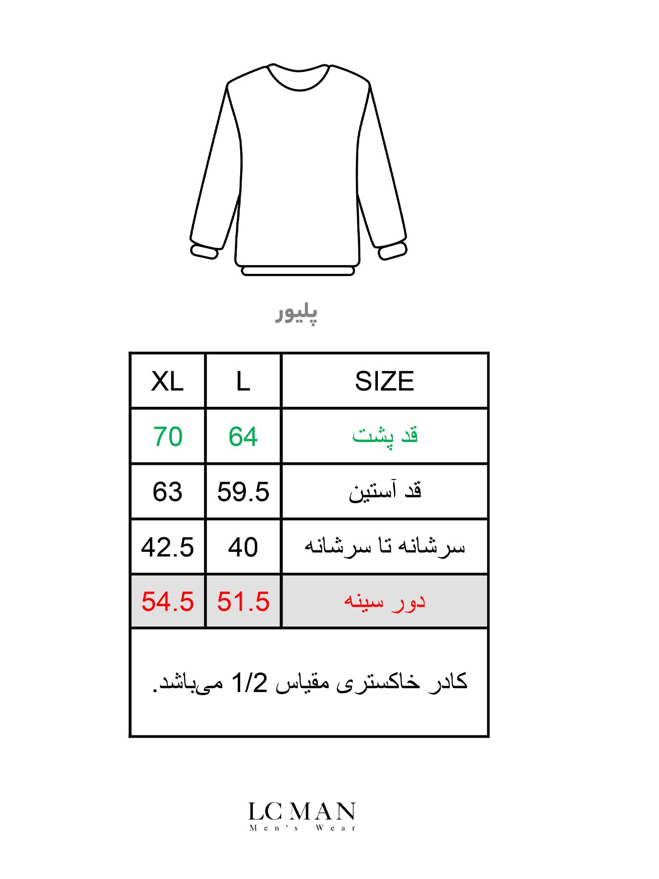 بافت زرد یقه هفت سانت ساده 