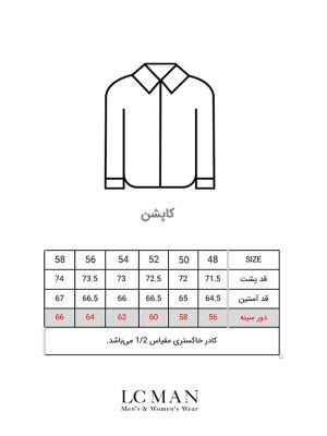 کاپشن مشکی ال سی من 66