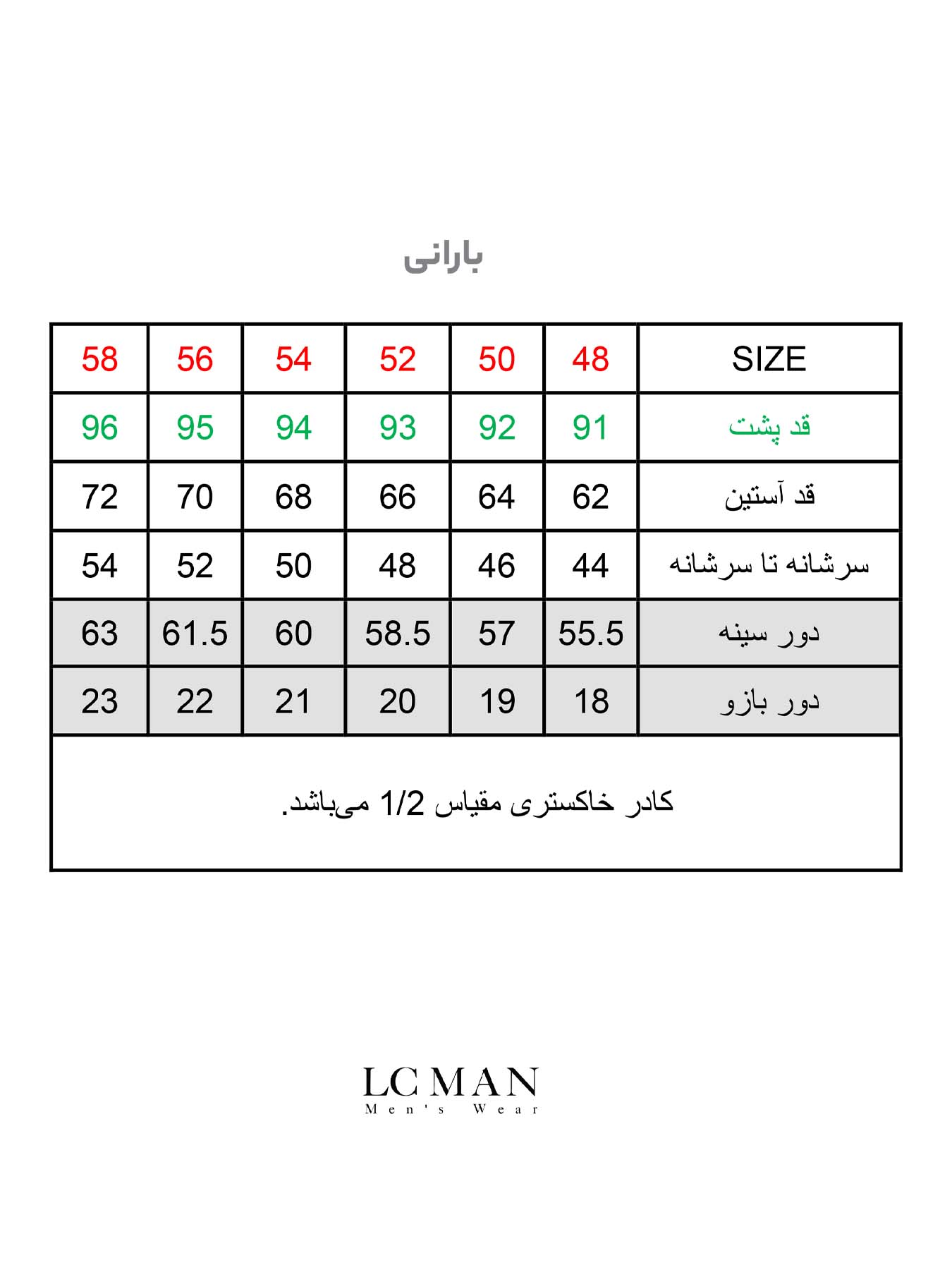 بارانی سرمه ای دبل برس 