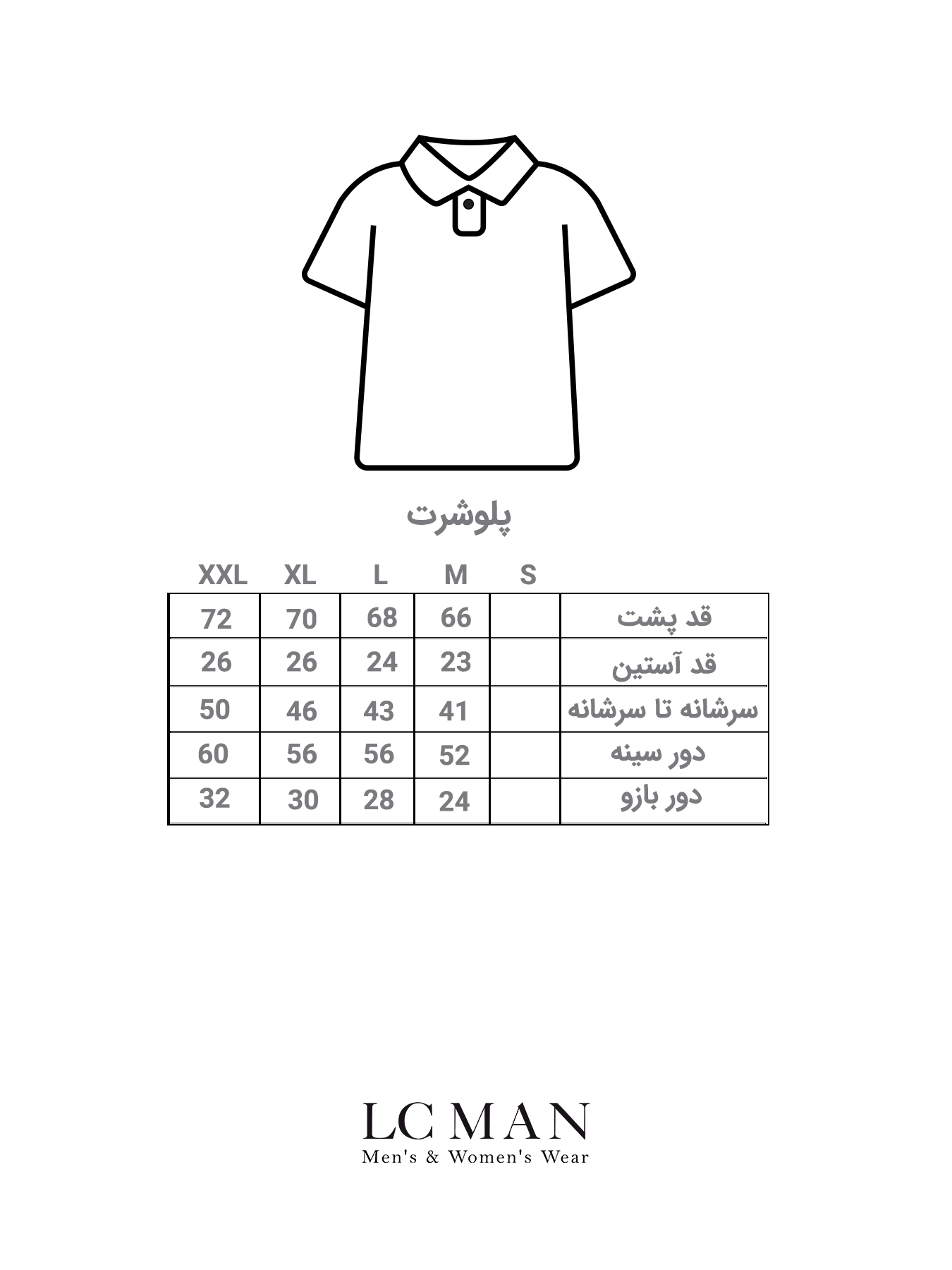 پولوشرت یقه دار نیم زیپ  ساده 79500/40