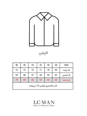 کاپشن قهوه ای ال سی من 11