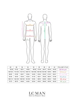 کت و شلوار کرم ال سی من 68