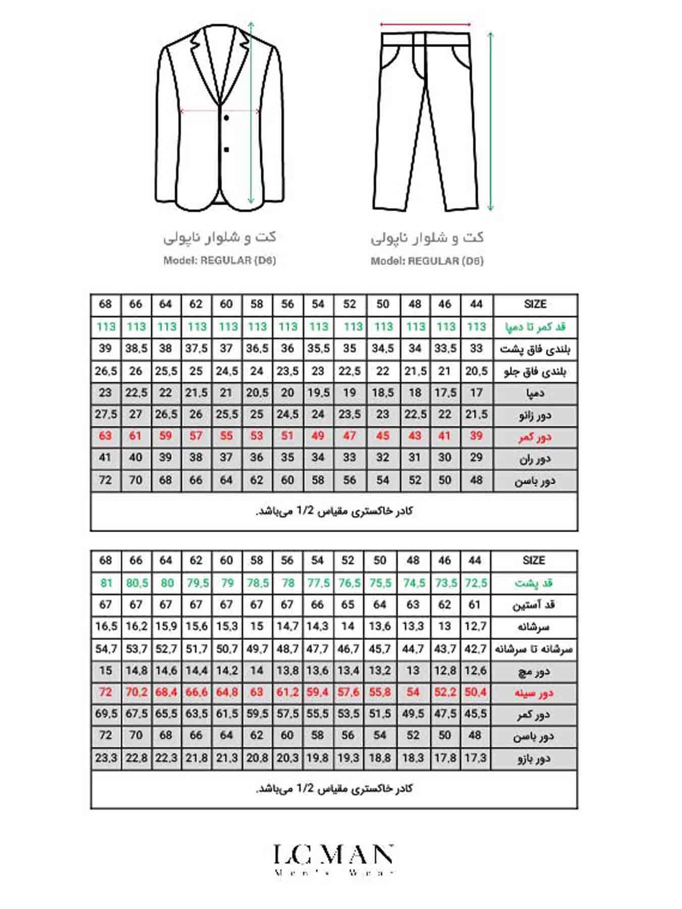 کت و شلوار و ژیله دامادی سفید 64