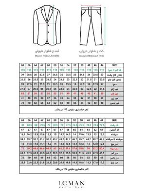 کت و شلوار و ژیله دامادی سفید 64