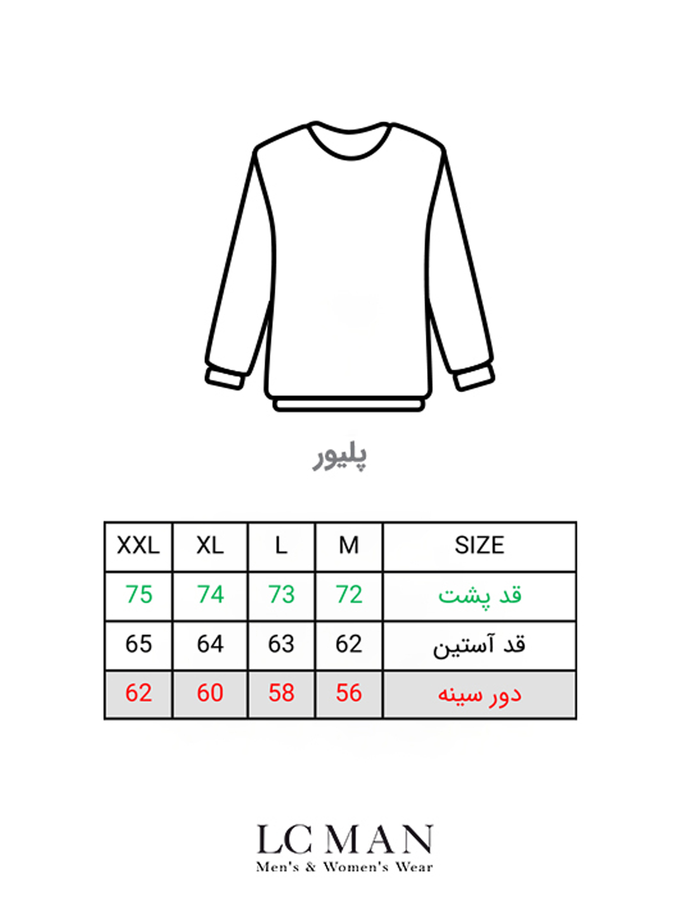 پلیور طرح دار سبز تیره 3
