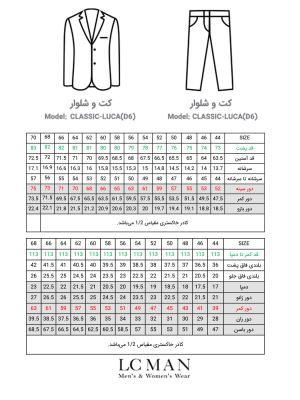 کت و شلوار یقه بلیزر سرمه ای 50